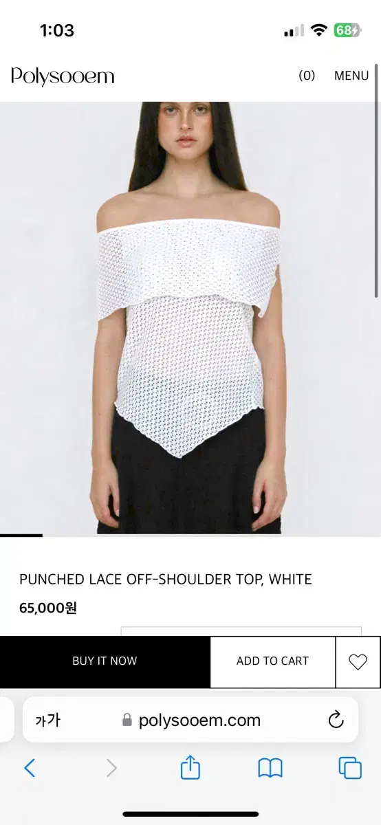 폴리수엠 punched lace off-shoulder top